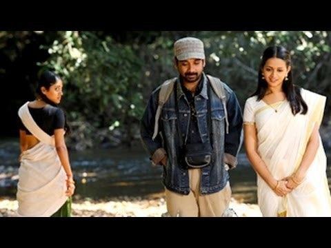 Ezhamathe Varavu Ezhamathe Varavu Malayalam Movie Trailer IndrajithBhavana hot