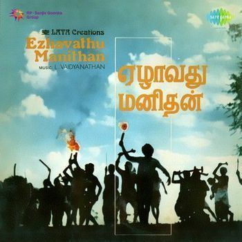 Ezhavathu Manithan Ezhavathu Manithan 1981 L Vaidyanathan Listen to Ezhavathu