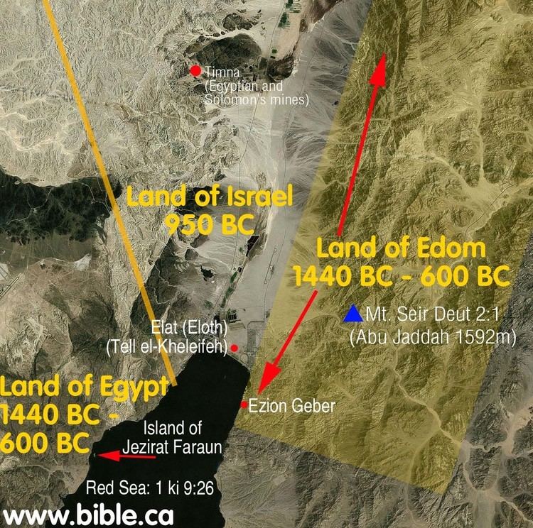 Ezion-Geber Solomon39s Fortress at Elat Aqaba Tell elKheleifeh and Jezirat