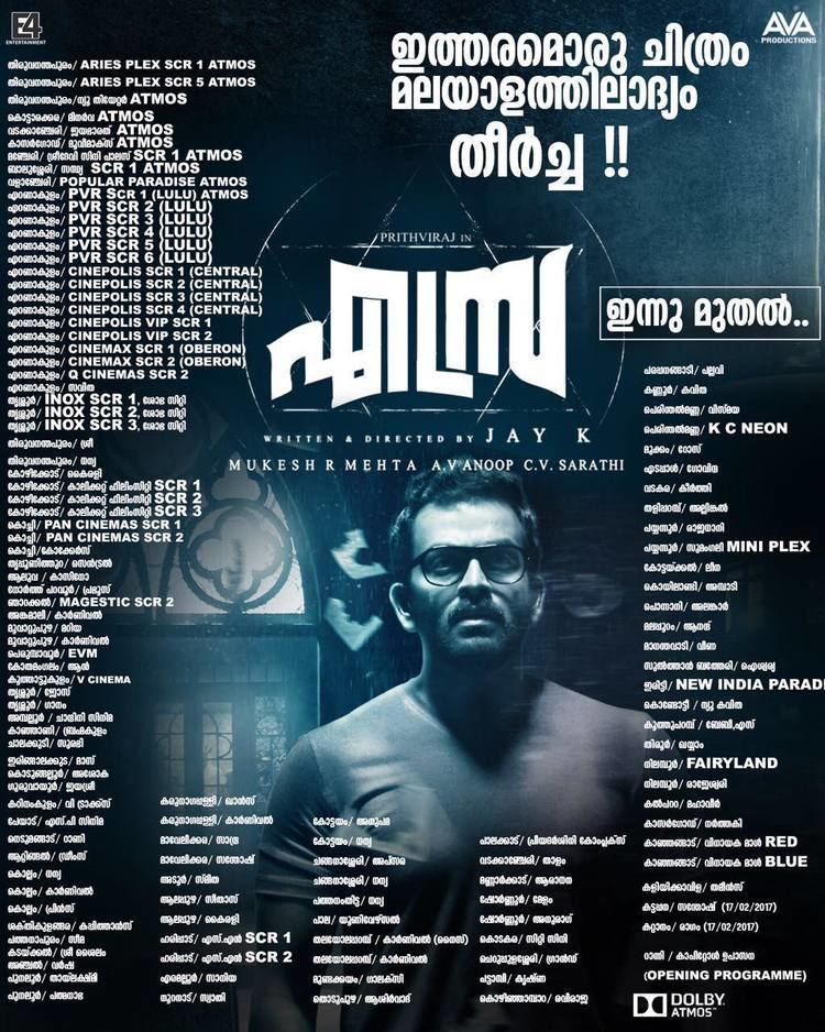 Ezra (2017 film) Ezra 2017 Kerala Theatre List Filmelon