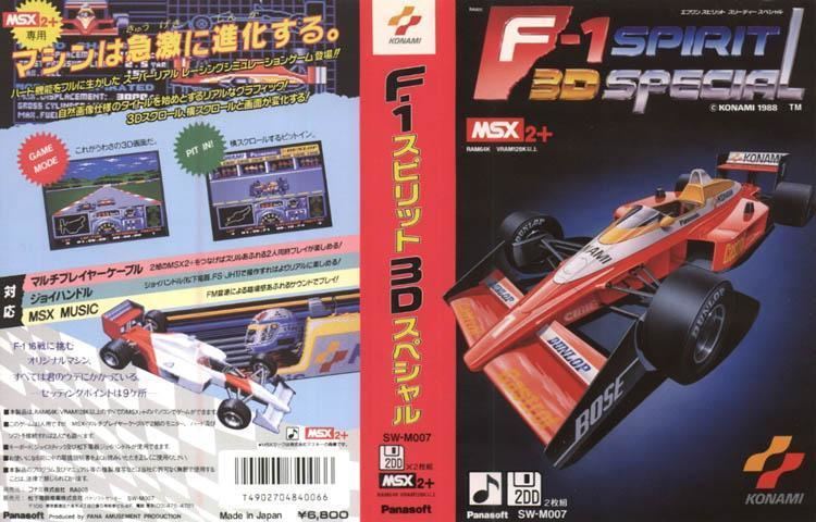 F-1 Spirit (series) F1 Spirit 3D Special 1988 MSX2 Konami Releases Generation MSX