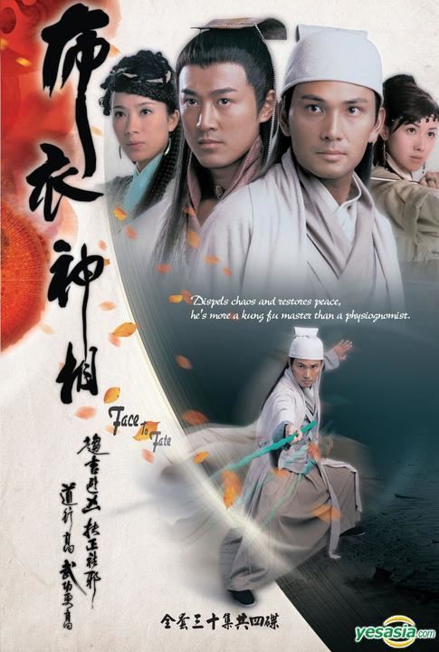 Face to Fate YESASIA Face To Fate DVD End English Subtitled TVB Drama