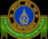 Faculty of Medicine Ramathibodi Hospital, Mahidol University httpsuploadwikimediaorgwikipediaenthumb1