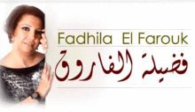 Fadhila El Farouk httpsuploadwikimediaorgwikipediacommonsthu