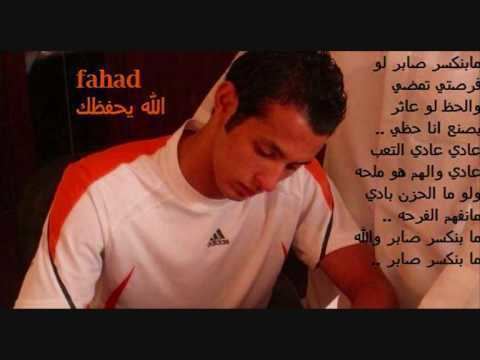 Fahad Al-Rashidi (footballer, born 1984) httpsiytimgcomvi2wHokDLlXe4hqdefaultjpg