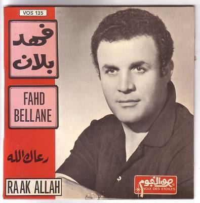 Fahd Ballan popsikecom Fahd Ballan Very Rare French 45 Raak Allah