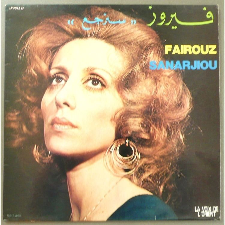 Fairuz sanarjiou by FAIROUZ FAIRUZ LP with princethorens Ref