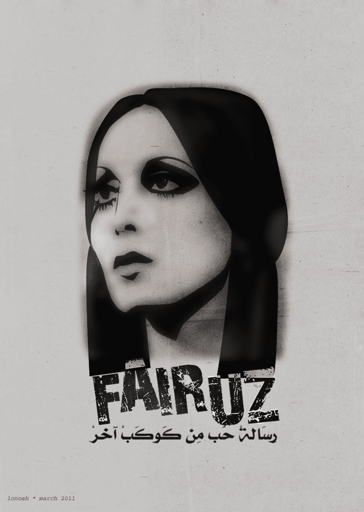 Fairuz fairuz DeviantArt