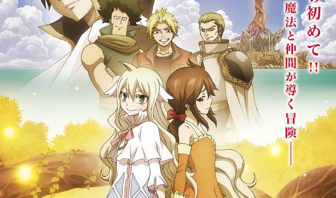 Fairy Tail Zero Fairy Tail Zero Anime Series In The Works Anime Herald