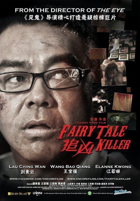 Fairy Tale Killer FAIRY TALE KILLER 2012 MovieXclusivecom