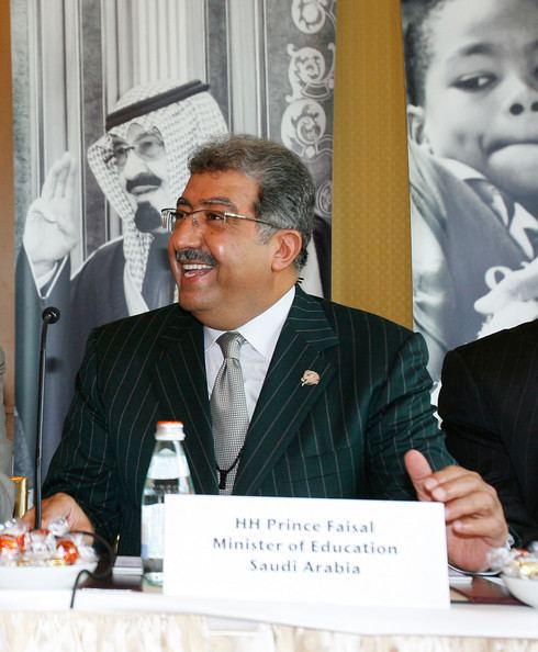 Faisal bin Abdullah Prince Faisal bin Abdullah bin Mohammed Photos Photos King Carl