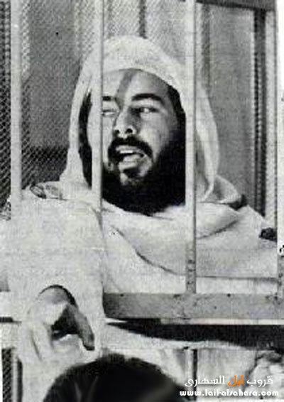 Faisal bin Musaid was put in prison and was executed by beheading for the assassination of King Faisal.