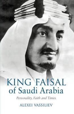 Banner of King Faisal of Saudi Arabia.