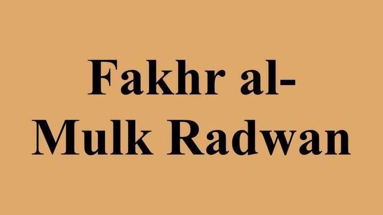 Fakhr al-Mulk Radwan Fakhr alMulk Radwan YouTube