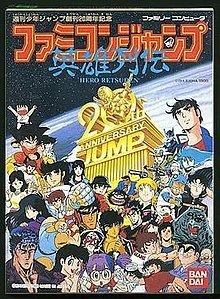 Famicom Jump: Hero Retsuden httpsuploadwikimediaorgwikipediaenthumba