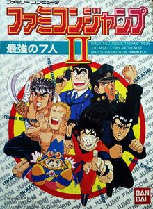 Famicom Jump II: Saikyō no Shichinin httpsuploadwikimediaorgwikipediaenthumb0