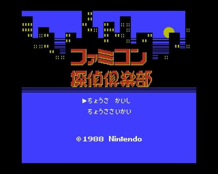 Famicom Tantei Club: Kieta Kōkeisha All Nintendo Music HQ Vol 54 Famicom Tantei Club Kieta
