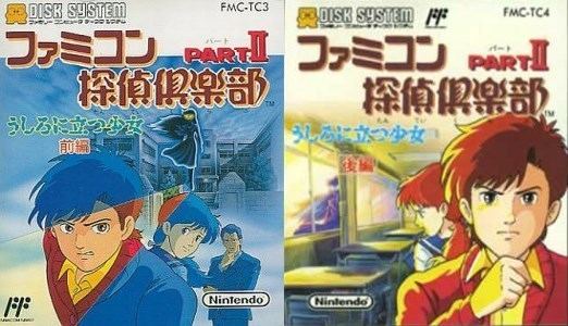 Famicom Tantei Club Part II: Ushiro ni Tatsu Shōjo Famicom Tantei Club Part II Ushiro ni Tatsu Shjo Zengohen