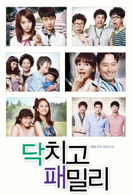 Family (2012 TV series) Family Korean Drama AsianWiki