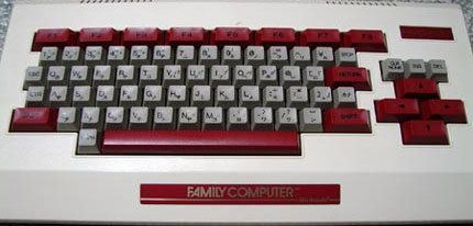 Family BASIC Family Basic Keyboard No box or manual from Nintendo Nintendo