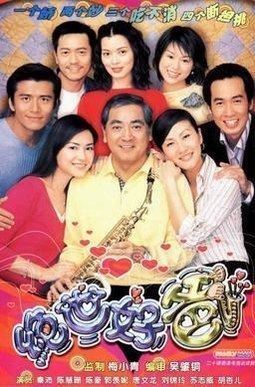 Family Man (Hong Kong TV series) httpsuploadwikimediaorgwikipediaenthumb6