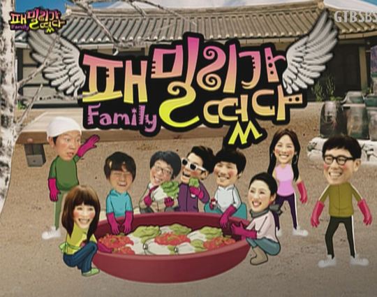Family Outing Family Outing my seoul dream