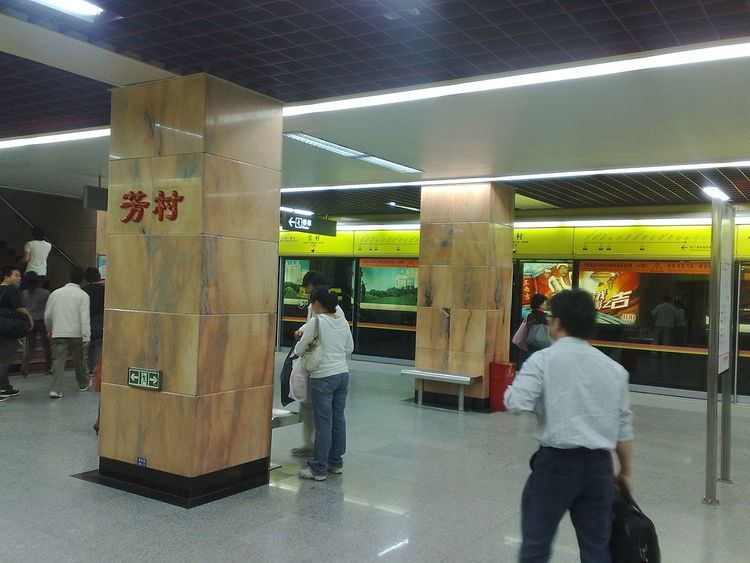 Fangcun Station