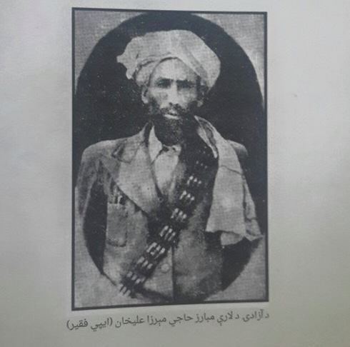 Faqir of Ipi Faqir of Ipi Myth and Reality History of Pashtuns
