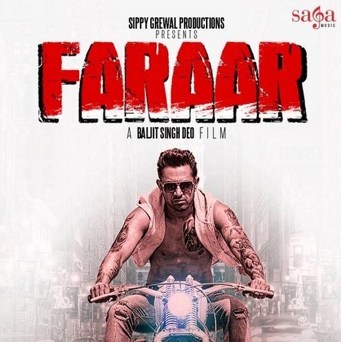 Faraar (2015 film) Watch Faraar 2015 Punjabi Full HD Movie online free Part 2 Video