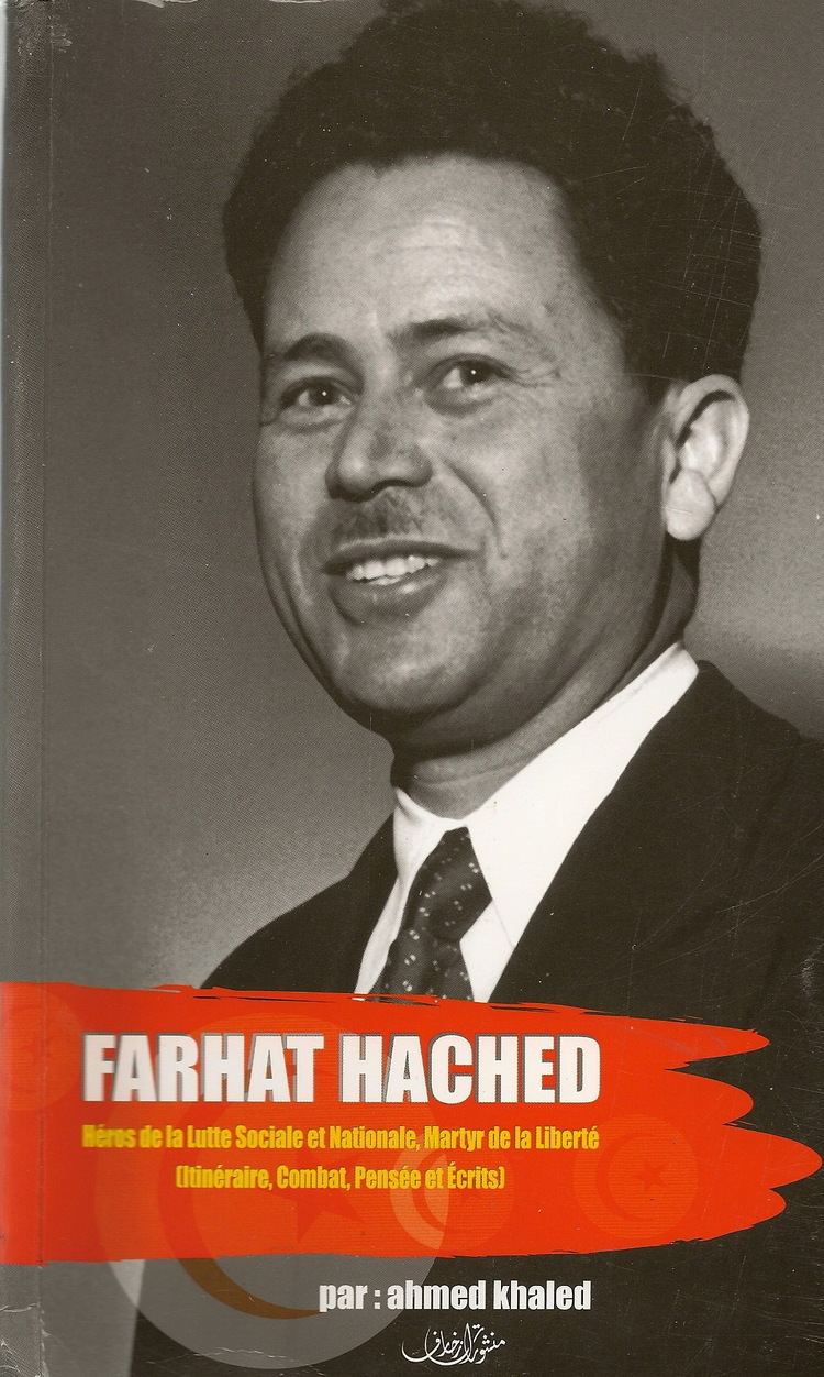 Farhat Hached The Amilcar Notes 10 Remembering Farhat Hached An Afternoon with