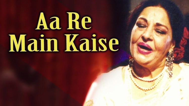 Farida Khanum Aa Re Main Kaise HD Farida Khanum Hits Coke Studio Ghazal