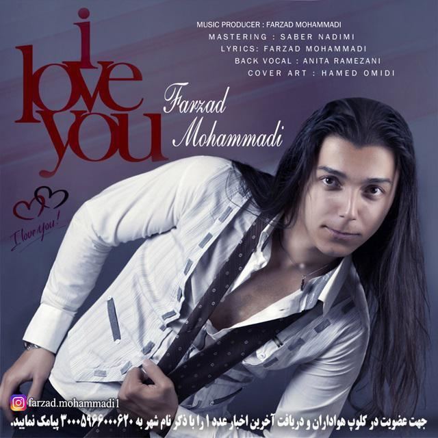 Farzad Mohammadi Farzad Mohammadi I Love You