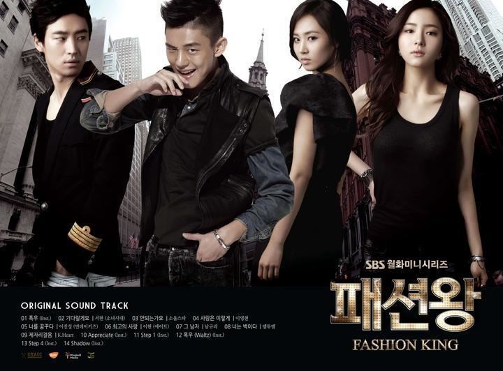 Fashion King (TV series) YESASIA Image Gallery Fashion King OST SBS TV Drama Poster in