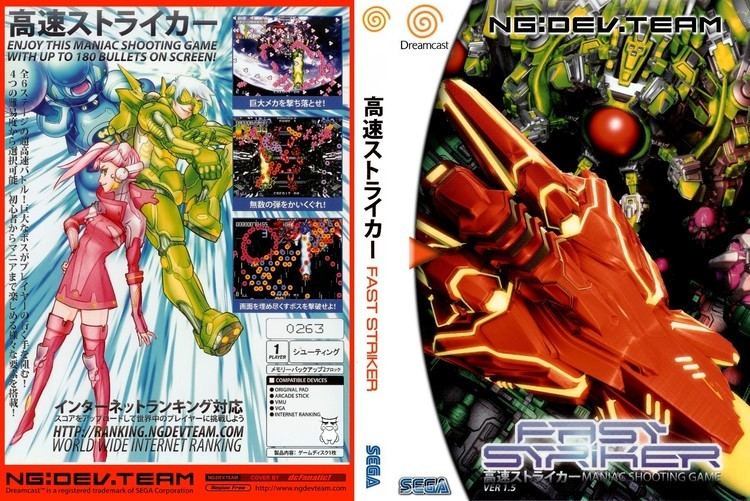 Fast Striker FAST STRIKER DVD Cover Download Sega Dreamcast Covers The Iso Zone