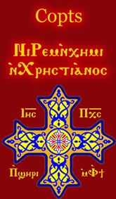 Fasting and abstinence of the Coptic Orthodox Church of Alexandria