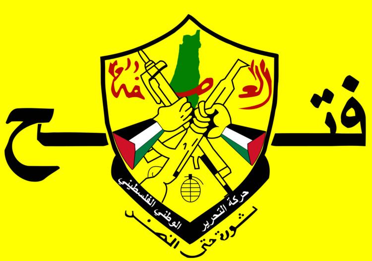 Fatah Fatah Wikipedia