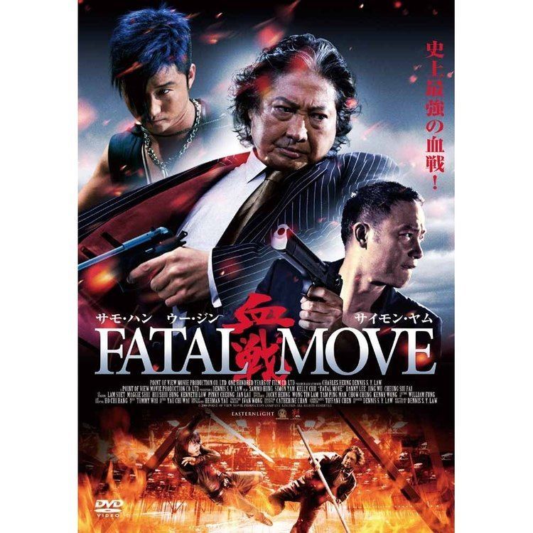 Fatal Move FATAL MOVE