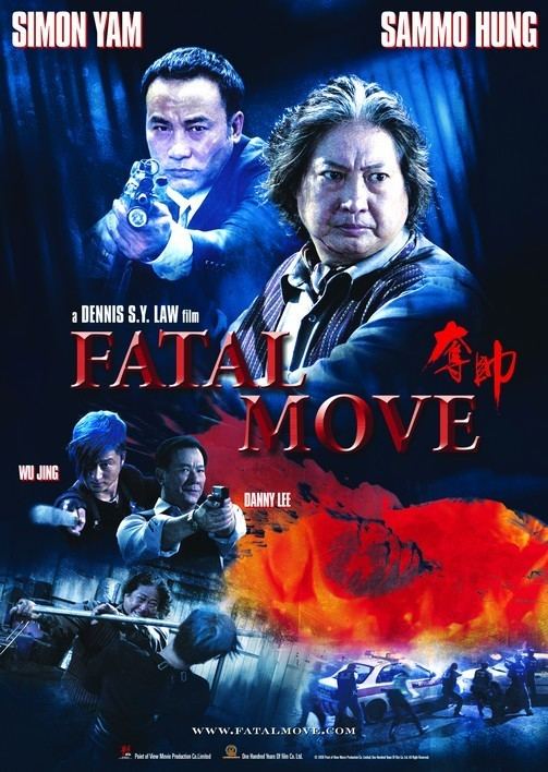fatal move 2008 download
