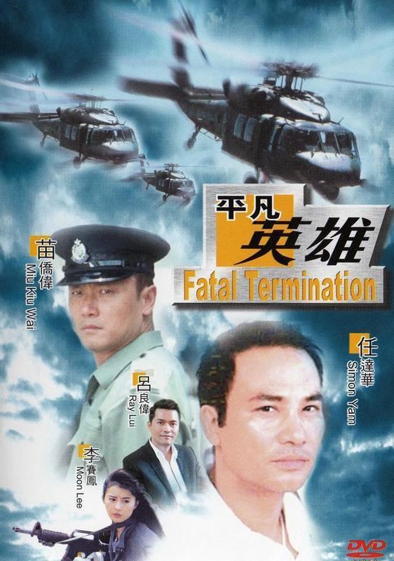 Fatal Termination asianwikicomimages006FatalTerminationjpg
