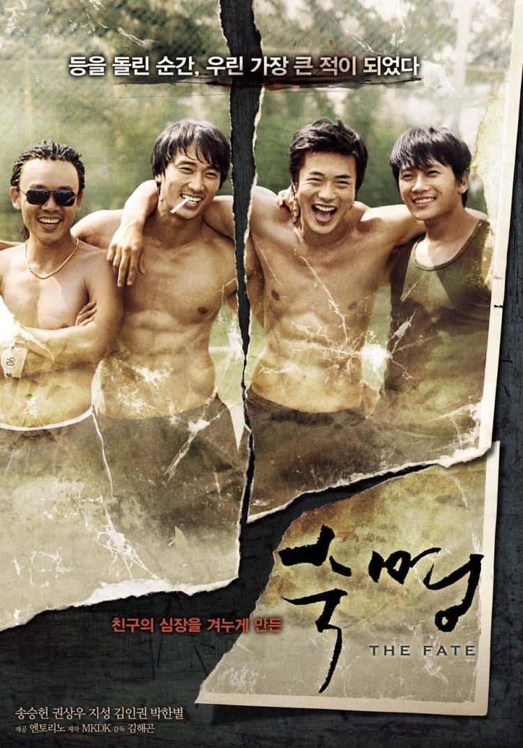 Fate (2008 film) Fate 2008 Korean TFC