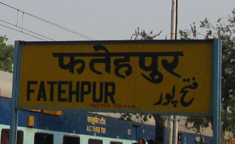 Fatehpur railway station
