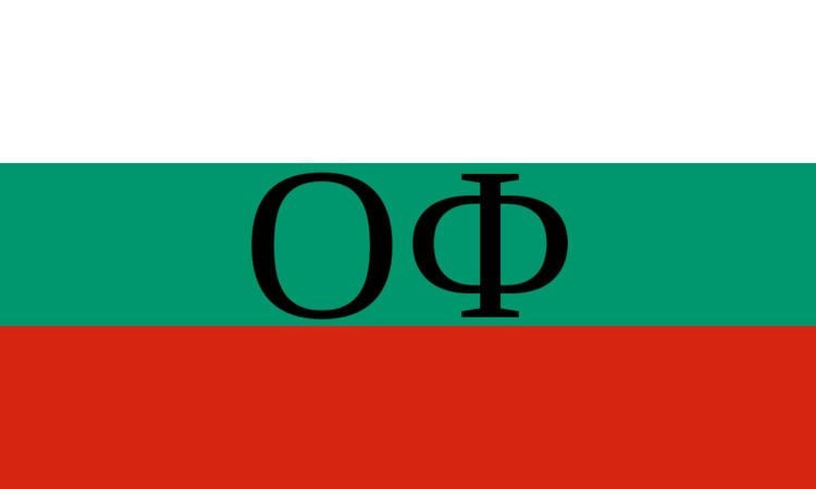 Fatherland Front (Bulgaria)