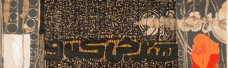 Fathi Hassan Fathi Hassan Migration of Signs Grad Art
