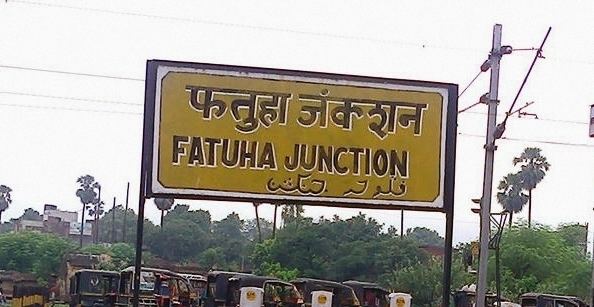 Fatuha Junction railway station
