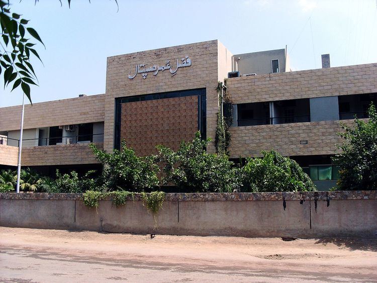 Fazl-e-Omar Hospital