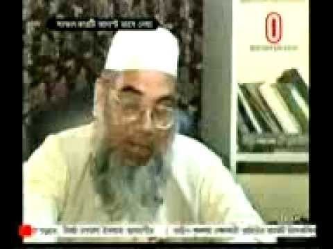 Fazlul Haque Amini Mufti Amini Interview Part01 YouTube