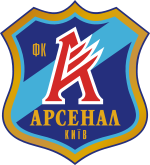 FC Arsenal-2 Kyiv wwwfootballguruinfowpcontentuploads201307
