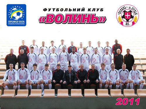 FC Volyn Lutsk PES KINGS EDITION View topic FC Volyn Lutsk