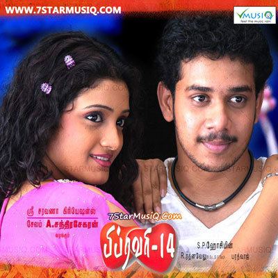 February 14 (film) February 14 2005 Tamil Movie High Quality mp3 Songs Listen and