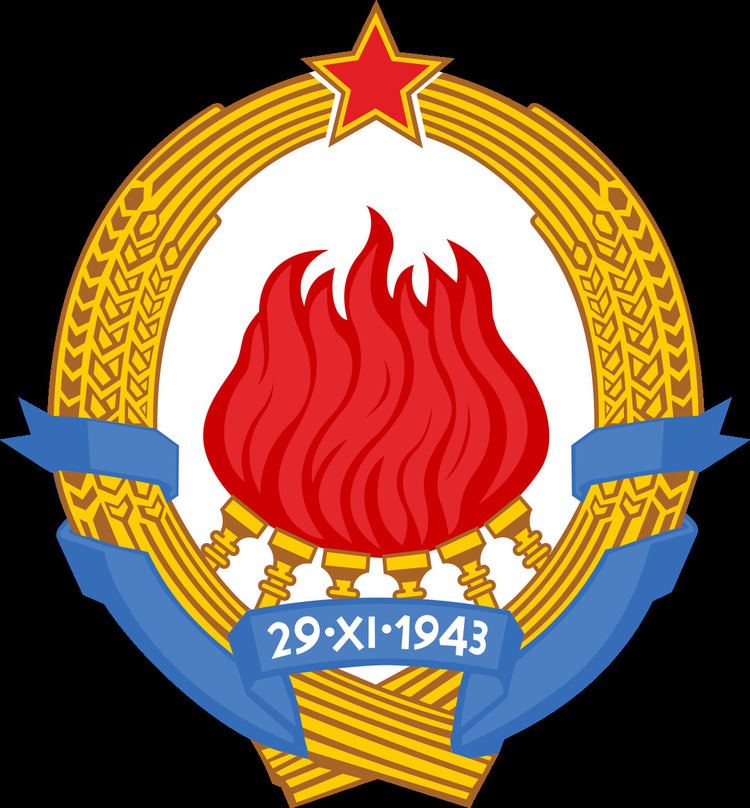 Federal Executive Council (Yugoslavia)